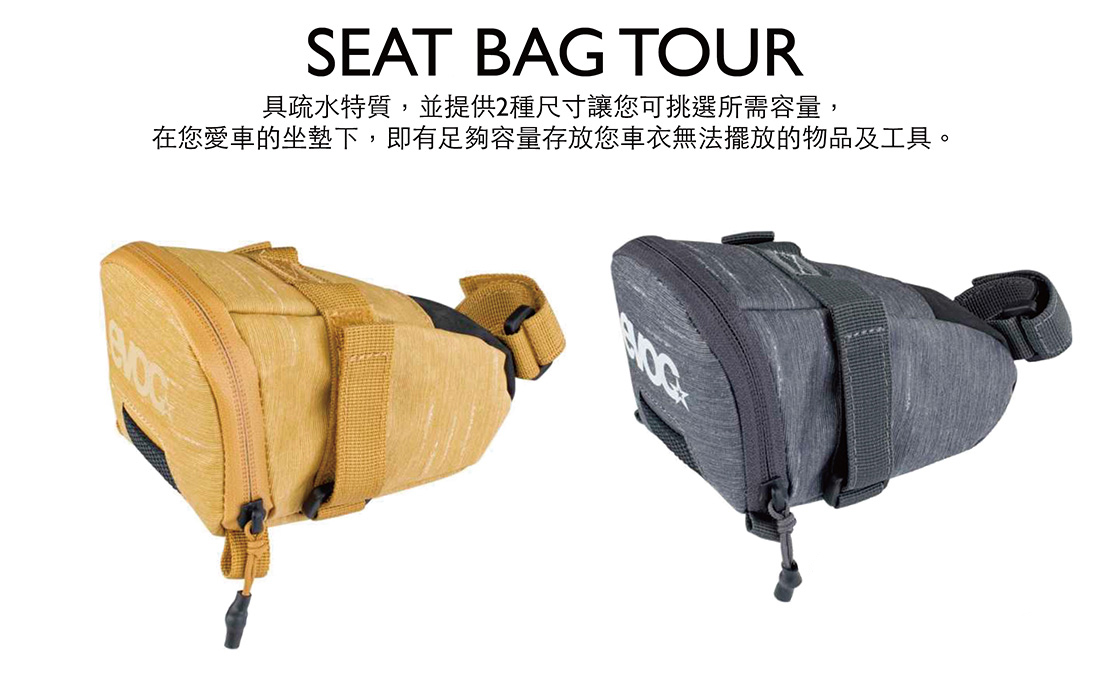 EVOC SEAT BAG TOUR